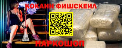 spice Донской