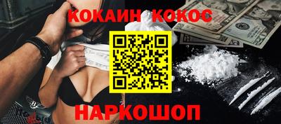 spice Донской
