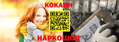 бутик Донецк