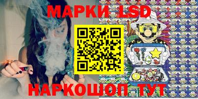 spice Донской