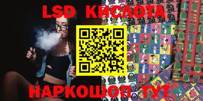 бутик Донецк