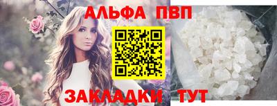 2c-b Апшеронск