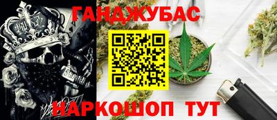 бутик Донецк
