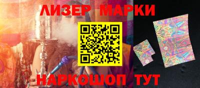 2c-b Апшеронск