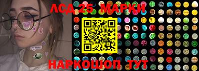 2c-b Апшеронск