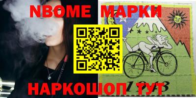 spice Донской