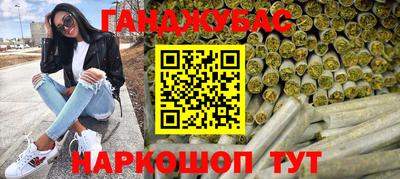 spice Донской