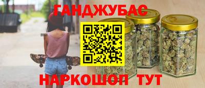бутик Донецк