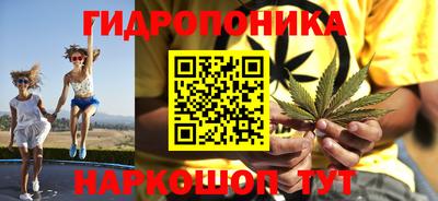 бутик Донецк