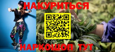 бутик Донецк