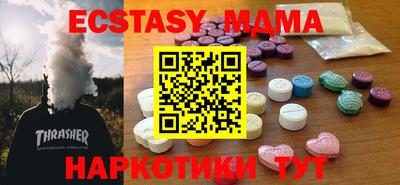 мефедрон мука Абакан