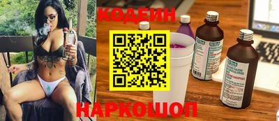 spice Донской