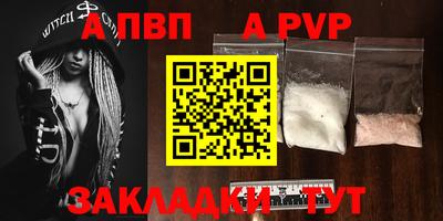 бутик Донецк