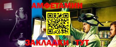 2c-b Апшеронск