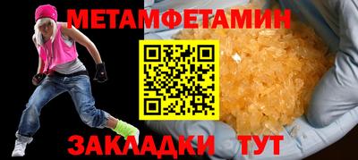 соль курить ск Апрелевка