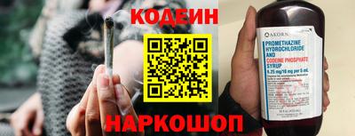 бутик Донецк