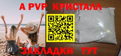 spice Донской