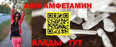 spice Донской