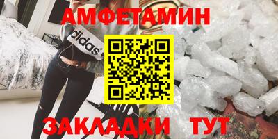 spice Донской