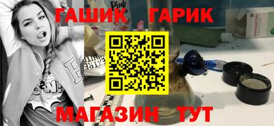 соль курить ск Апрелевка