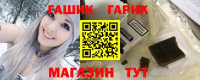 2c-b Апшеронск