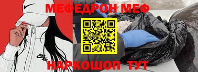 2c-b Апшеронск