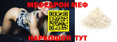 бутик Донецк