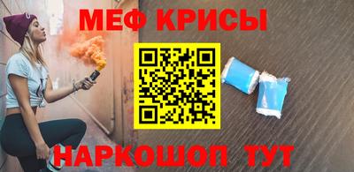spice Донской