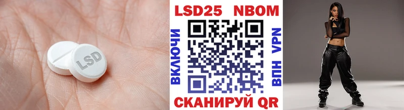 LSD-25 экстази кислота  купить   Сыктывкар 