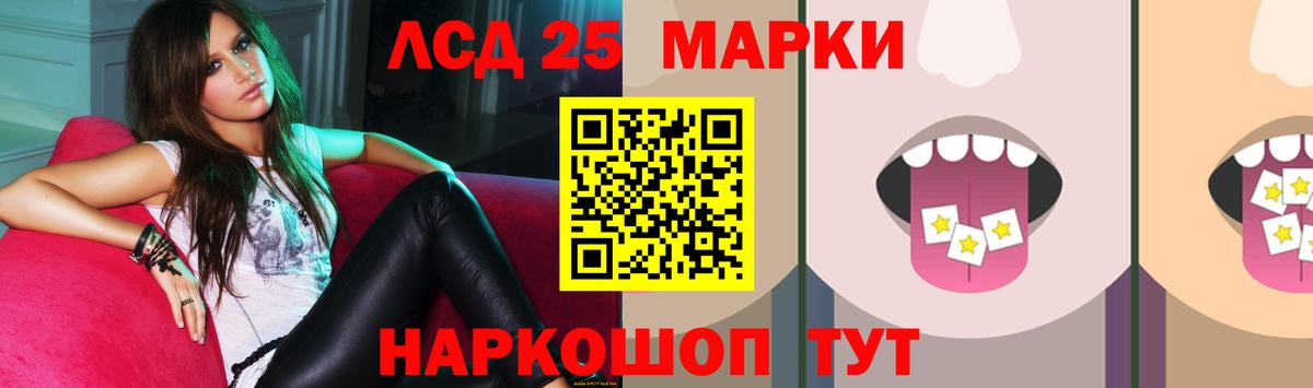 Сыктывкар  Лсд 25 экстази  Вход с VPN  ЛСД экстази ecstasy 