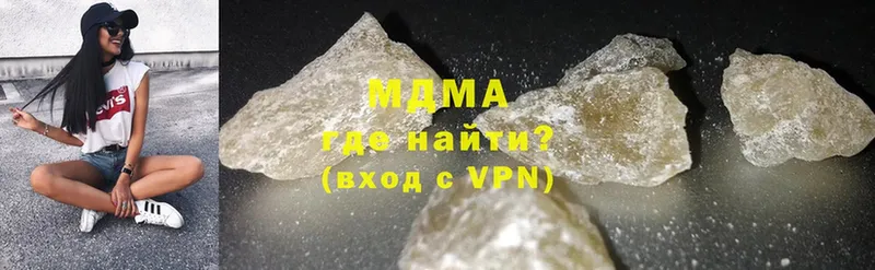 МДМА crystal  где найти   Сыктывкар 