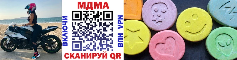 что такое   Сыктывкар  MDMA молли 
