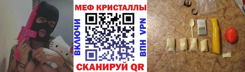 МЯУ-МЯУ VHQ  Сыктывкар 