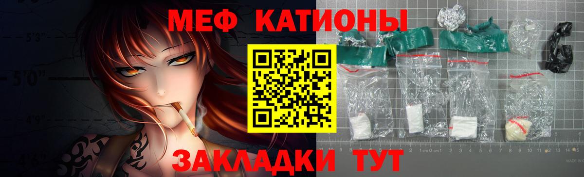 Мефедрон  Конопля  Вход с VPN  Alpha-PVP  Ляпка  Мефедрон  НБОМе  Cocaine  Сыктывкар  Метадон  Лсд 25 