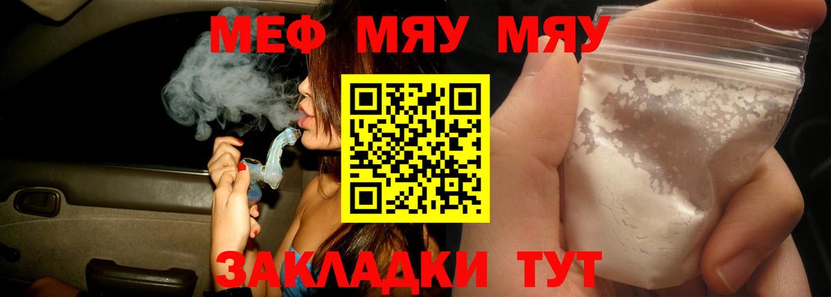 МЕФ  Сыктывкар