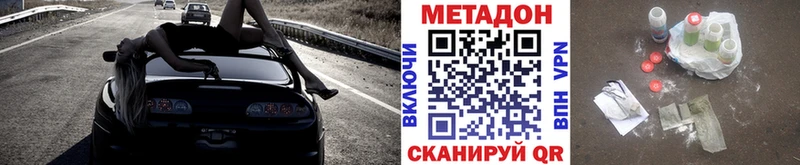 купить наркотики сайты  Сыктывкар  Метадон кристалл 