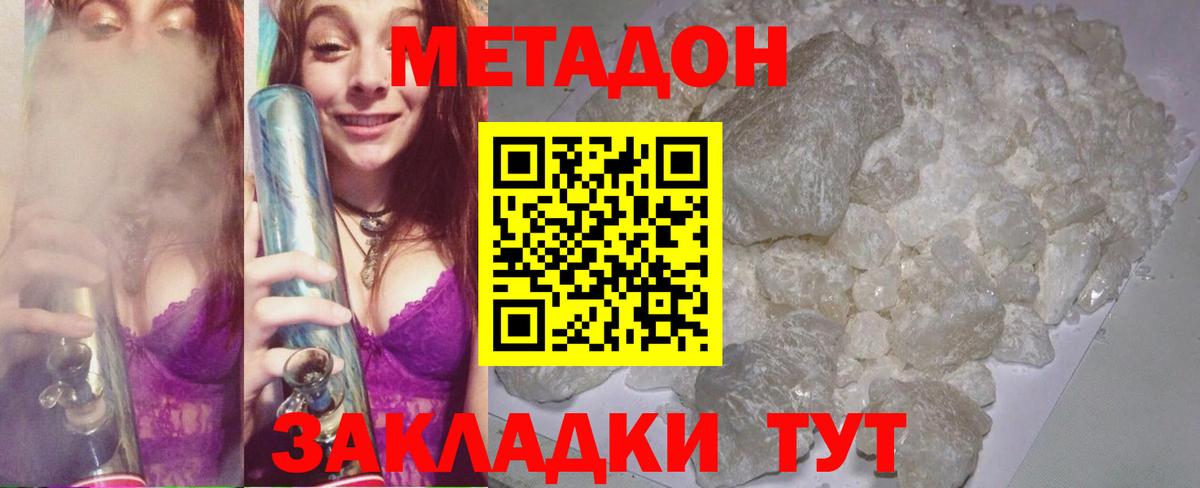 Меф   COCAIN  Сыктывкар  ГАШИШ  LSD-25  МАРИХУАНА  А ПВП СОЛЬ кристаллы  Вход с VPN 