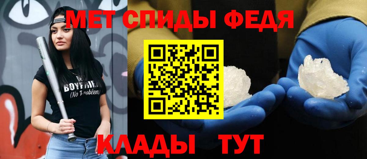 Метамфетамин Декстрометамфетамин 99.9% Сыктывкар