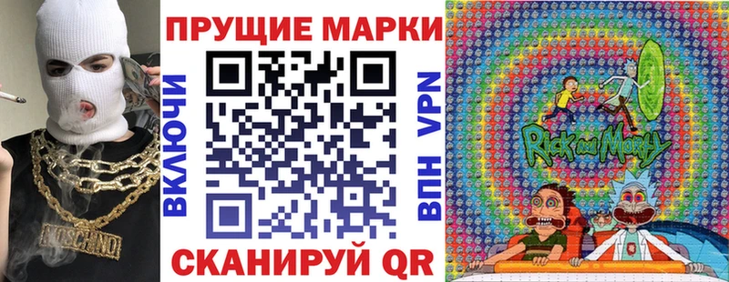 Марки NBOMe 1500мкг  Сыктывкар 