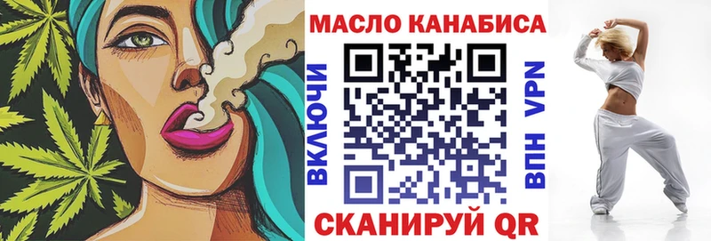 что такое наркотик  Сыктывкар  блэк спрут как зайти  ТГК вейп 