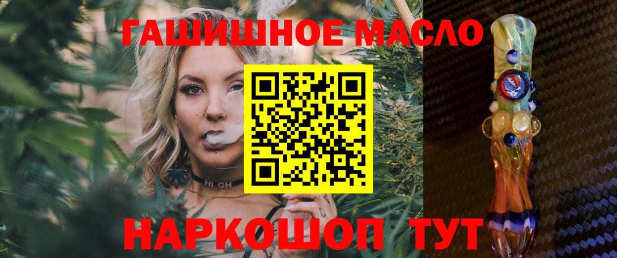 Дистиллят ТГК жижа Сыктывкар