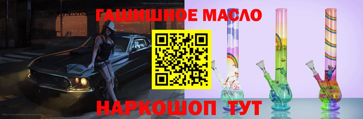 Сыктывкар  Дистиллят ТГК THC oil  Дистиллят ТГК Wax  Вход с VPN 