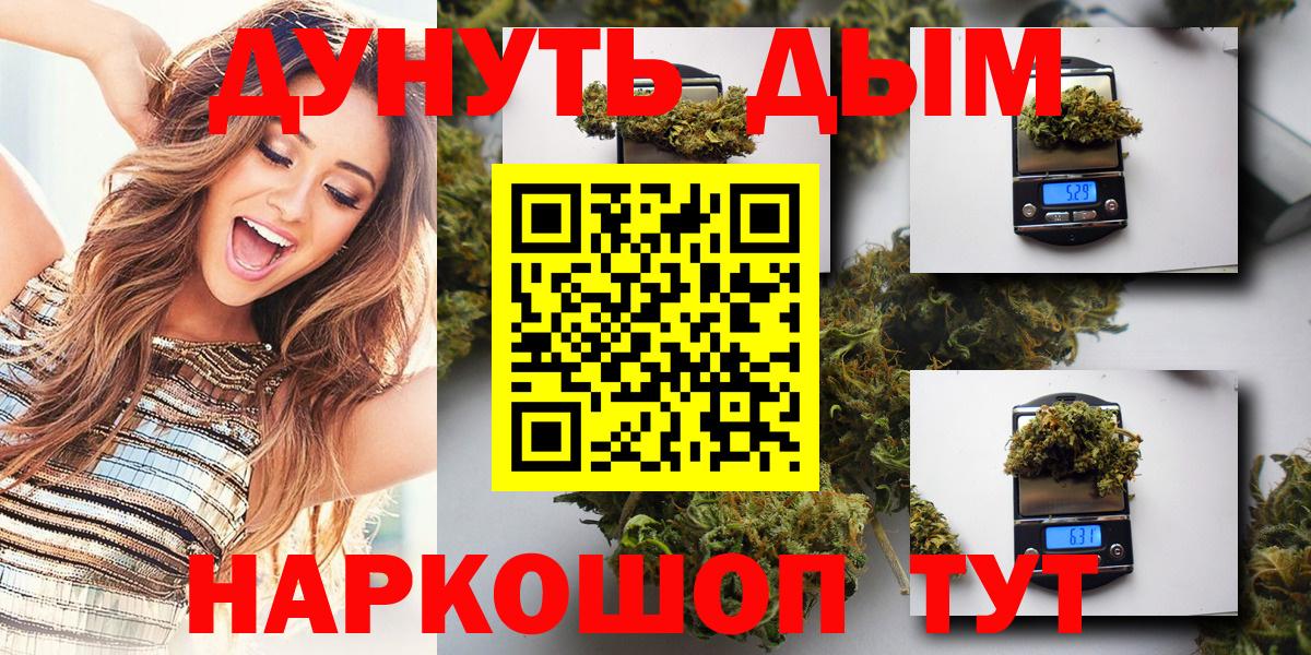 Канабис SATIVA & INDICA  Сыктывкар  Канабис MAZAR  Канабис White Widow  Канабис ГИДРОПОН 