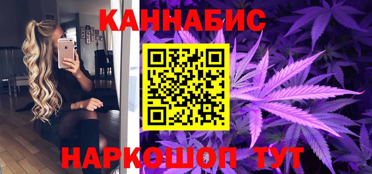 Каннабис план Сыктывкар